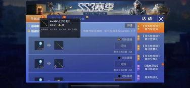 军需爆料最新消息新闻,最新军事动态揭秘,揭秘神秘装备与战略部署 第2张 军需爆料最新消息新闻,最新军事动态揭秘,揭秘神秘装备与战略部署 第2张