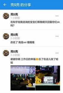 娱乐圈爆料 知乎,揭秘明星背后的故事与真相 第2张 娱乐圈爆料 知乎,揭秘明星背后的故事与真相 第2张