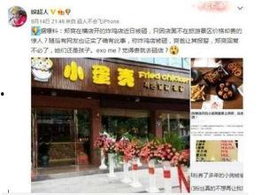 横店主播爆料横店圈内幕,主播曝圈内幕，影视基地背后的真实故事