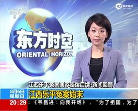 乐平吃瓜最新事件爆料新闻,最新爆料揭露惊人内幕 第2张 乐平吃瓜最新事件爆料新闻,最新爆料揭露惊人内幕 第2张