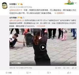 吴亦丹最新爆料新闻视频,揭秘事件背后惊人真相 第2张 吴亦丹最新爆料新闻视频,揭秘事件背后惊人真相 第2张