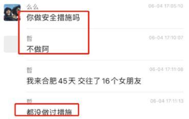 辣眼视频爆料大全最新版,最新版揭露娱乐圈惊人内幕 第3张 辣眼视频爆料大全最新版,最新版揭露娱乐圈惊人内幕 第3张