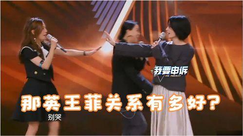 那英何炅最新爆料视频,娱乐圈幕后故事大公开 第3张 那英何炅最新爆料视频,娱乐圈幕后故事大公开 第3张