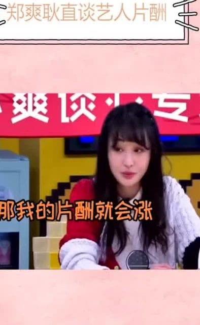 娱乐圈内部爆料真假,揭秘明星真实生活与传闻真相! 第2张 娱乐圈内部爆料真假,揭秘明星真实生活与传闻真相! 第2张