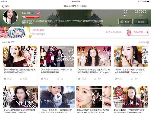 良心博主爆料视频大全,视频大全背后的真实故事 第2张 良心博主爆料视频大全,视频大全背后的真实故事 第2张