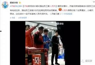 国美员工爆料事件视频,揭露企业内部惊人真相 第2张 国美员工爆料事件视频,揭露企业内部惊人真相 第2张