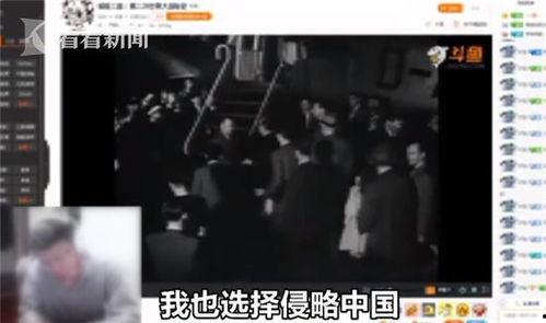 爆料缺德主播视频大全,缺德主播视频大全曝光,行业乱象引关注 第3张 爆料缺德主播视频大全,缺德主播视频大全曝光,行业乱象引关注 第3张