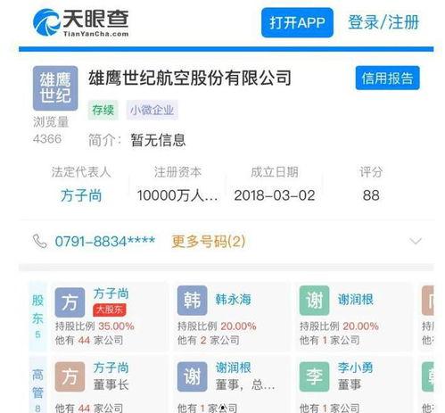 兰溪网友爆料视频,揭秘当地热点事件