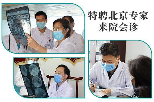 河北医生爆料新闻视频,揭秘医疗行业背后真相 第2张 河北医生爆料新闻视频,揭秘医疗行业背后真相 第2张