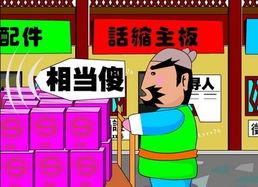 海森最新爆料动画 第2张 海森最新爆料动画 第2张