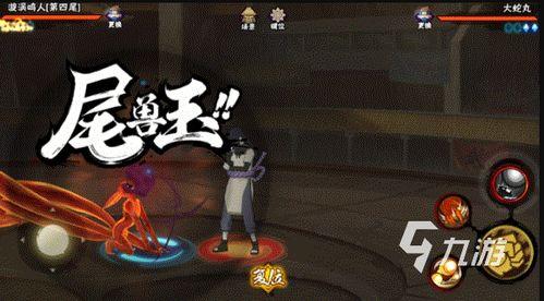 火影最新s忍者爆料贴吧,最新S级忍者爆料,神秘力量觉醒,忍者世界风云再起! 第2张 火影最新s忍者爆料贴吧,最新S级忍者爆料,神秘力量觉醒,忍者世界风云再起! 第2张