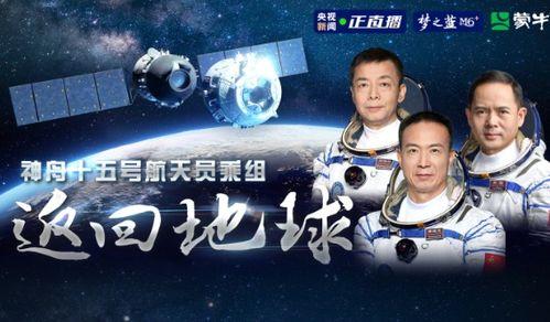 航天总师爆料新闻事件视频,新闻事件背后的震撼真相