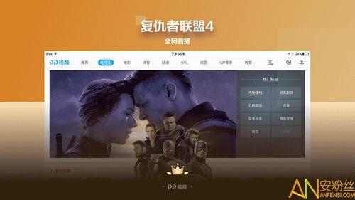 最新回响爆料视频下载软件 第3张 最新回响爆料视频下载软件 第3张