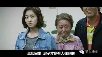 银娇电影在线观看,穿越时光的浪漫邂逅 第3张 银娇电影在线观看,穿越时光的浪漫邂逅 第3张